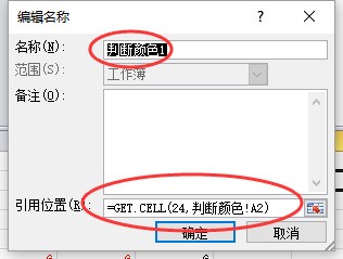 Excel 在下拉时 怎么使单元格背景色不变 Zol问答