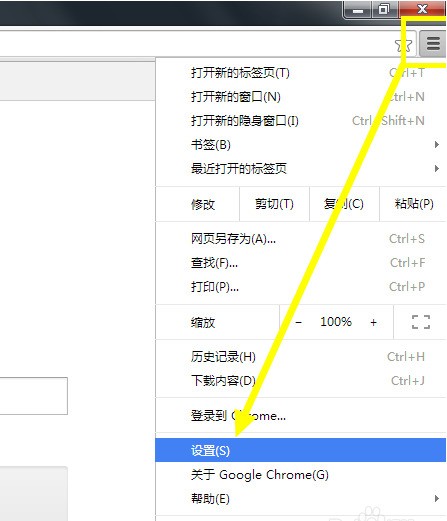 chrome状态栏和菜单的字体肿么调?