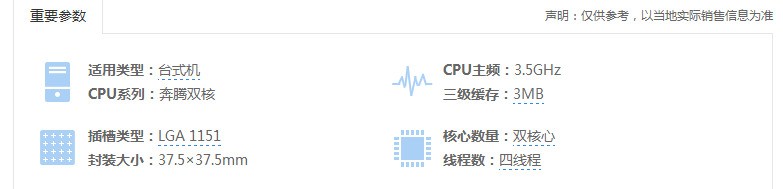 笔记本中的cpuG4560和i7 4710MQ哪个更好?