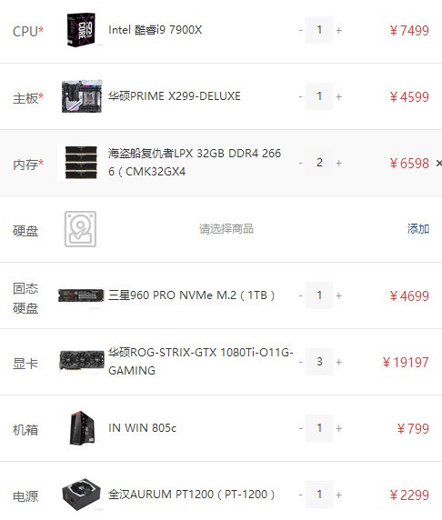 电脑显示器哪种品牌好