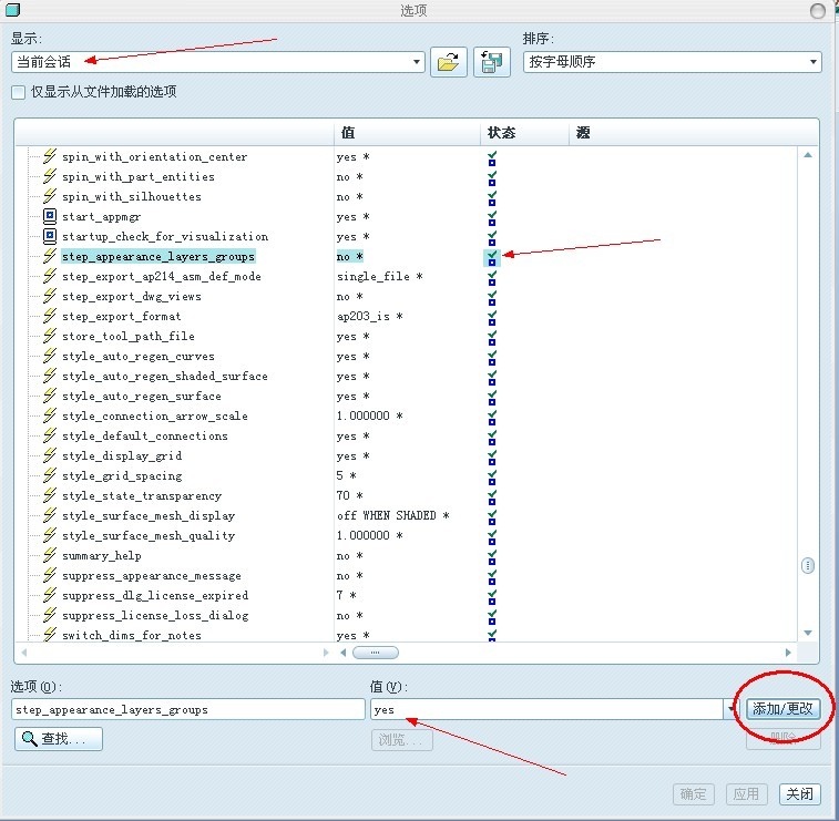 proe5.0保存后格式怎么变成wps格式了，这是为什么？