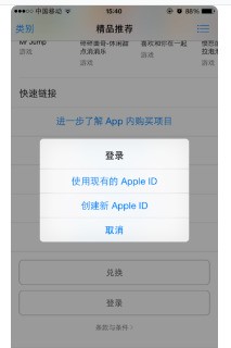 Apple ID账号 怎样设置游戏头像