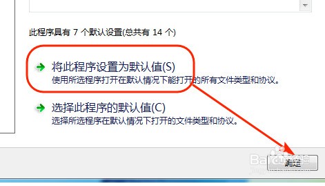 为什么用IE浏览器点击一个网址自动转到360浏览器打开 如何修改回来 知道的说下 谢谢