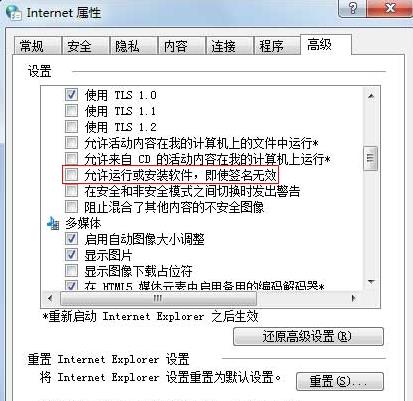 lol登陆不上客户端为什么?弄了好几天了,就是登陆不上