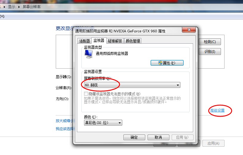 换了个显卡,英雄联盟,我在游戏里fps设定的是不封顶,但是不管什么等级的特效都只维持在60,这是什