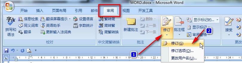 2010word删除字时,字自动变红或蓝,并且出现删除线