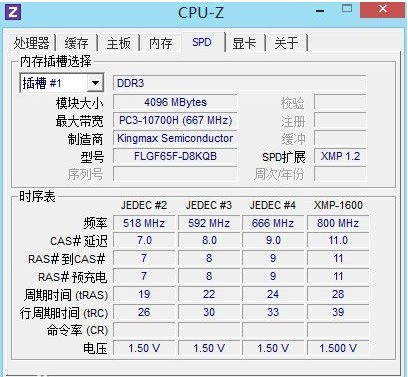 用CPUZ看内存频率,为什么有两个