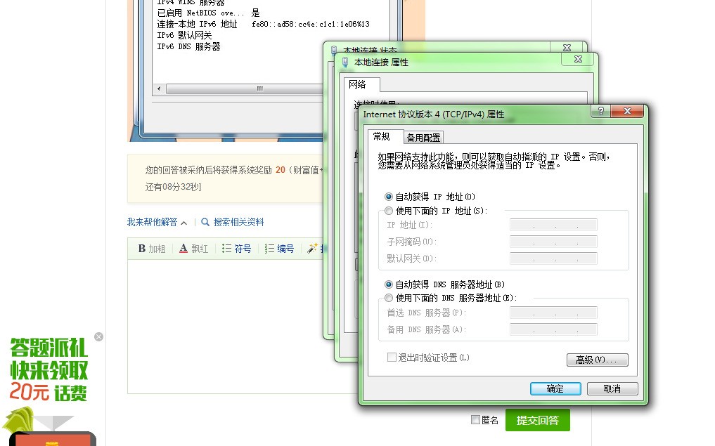 英雄联盟可以查IP吗