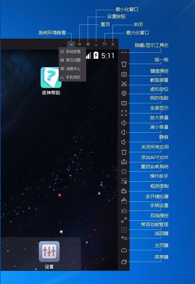 android手机在玩游戏的时候怎么开启虚拟键盘?