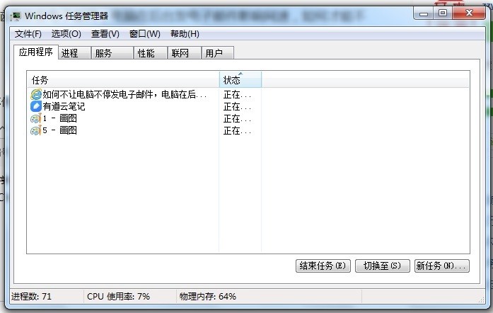电脑上发邮件怎么发电脑怎么发邮件文件到他人邮箱