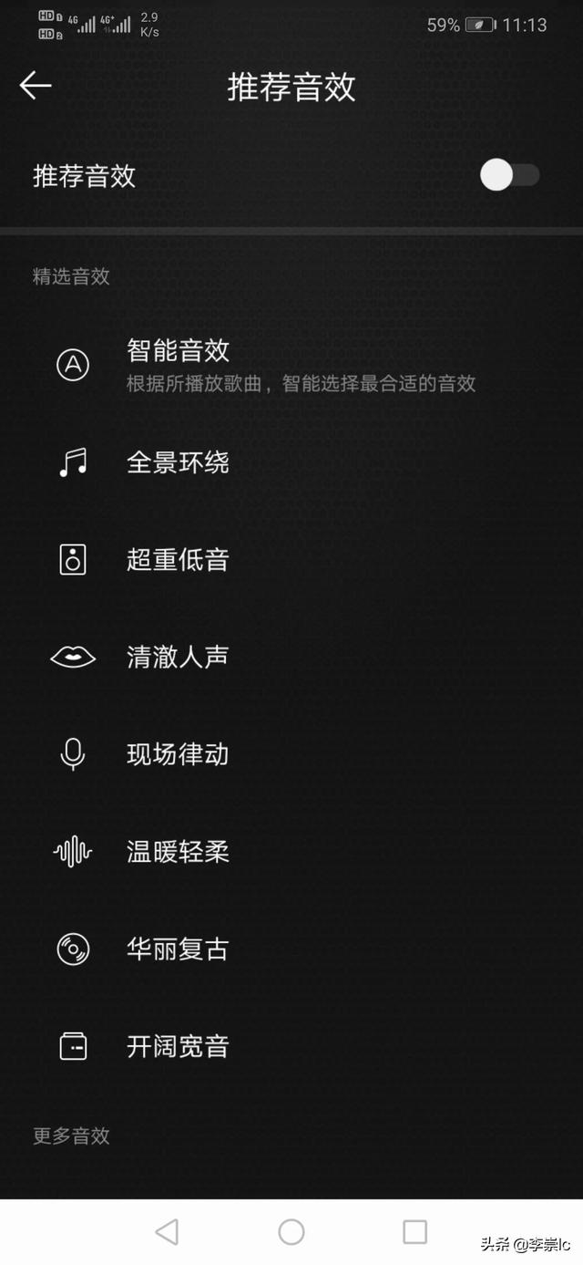 酷我音乐跟酷狗音乐哪个音质好?
