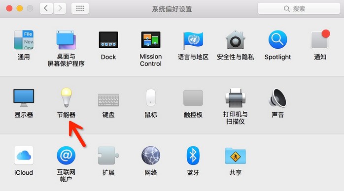 macbook air 什么控制合盖休眠