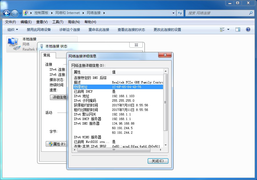 用USB转网线接口上网变得很慢怎么处理啊?