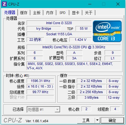 查看CPU运行状态的软件叫什么