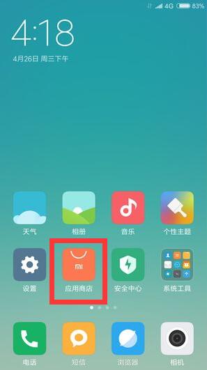 小米手机怎么下载视频