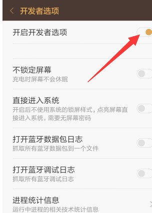 小米手机USB连接不上,只显示充电为什么?