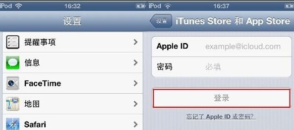 注册Apple ID发生未知错误怎么处理?