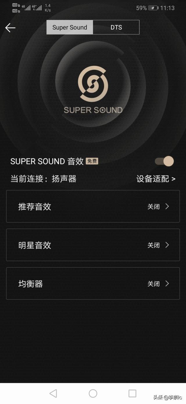 酷我音乐跟酷狗音乐哪个音质好?