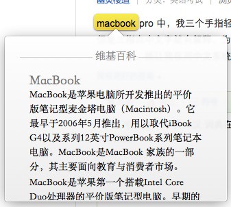 macbook pro 三个手指轻按一个英文单词为什么一直查不到单词意思,永远是显示找不到结果。