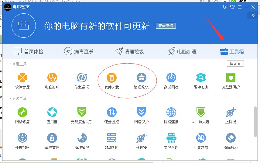 SecureCRT 忽然打不开了,高手请进!