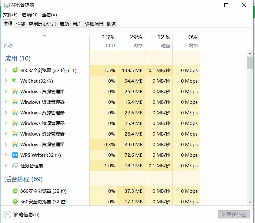 怎么强制结束进程中的javaw.exe进程?