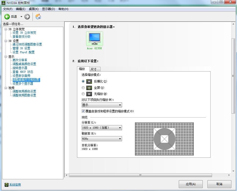 n卡控制面板没有显示选项怎么处理模拟城市5