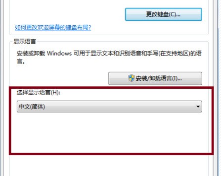 windows10英文版肿么改中文版