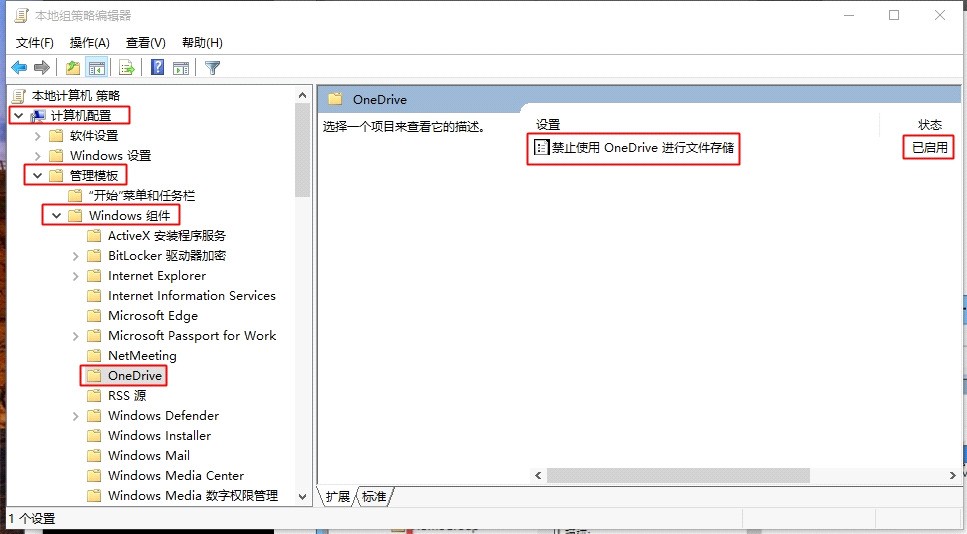 Onedrive肿么用webdav Zol问答