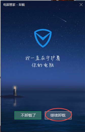 怎么卸载360壁纸。做这么个恶心的东西,还不让卸载,有意思吗?!