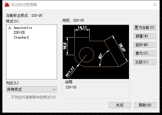 cad图纸标注2000我标注1000怎么调整