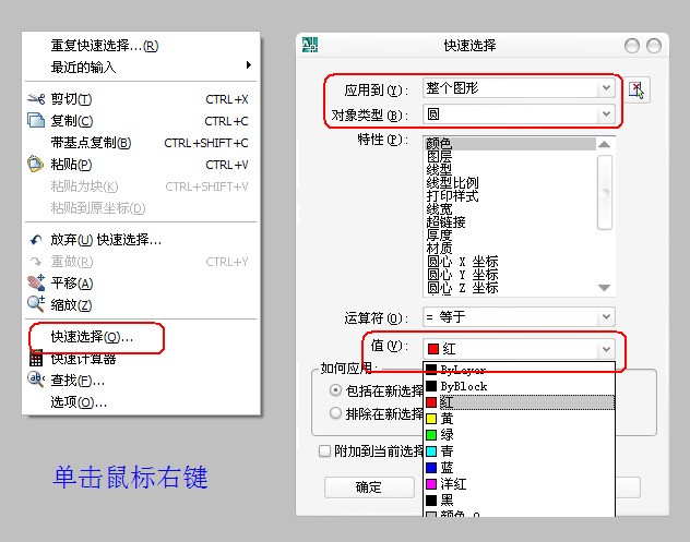 cad图中的标注怎么删除啊？