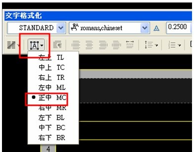 求助，CAD的表格怎样设置才能让数字也来自居中