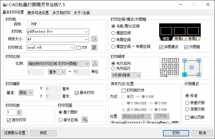 什么是acad proxy entity？怎么编辑和删除？