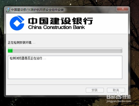 怎么在电脑上下载电脑版银行 ChMkJ1pMaCeIDB5gAACEP7E0mecAAjw5QHBod0AAIRX588.jpg