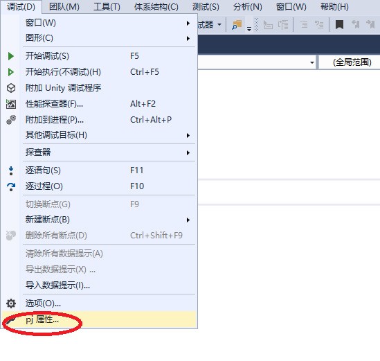 vs2017肿么勾选c++11