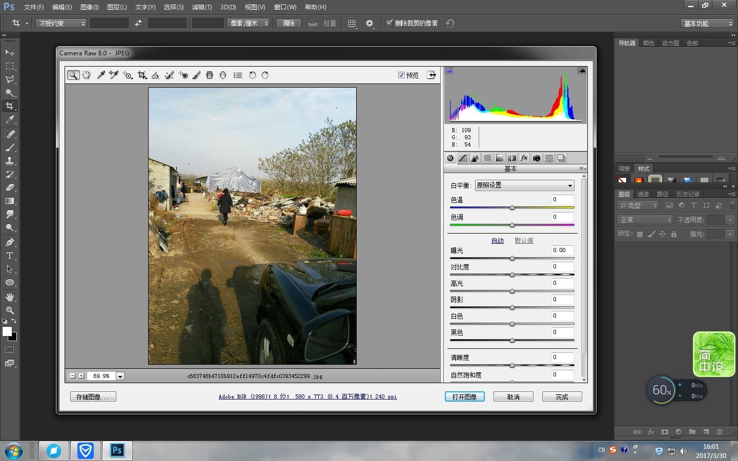 camera raw download for photoshop cs6