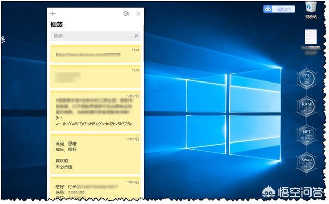 win10系统能玩足球吗,win10系统怎么把我的电脑弄到桌面