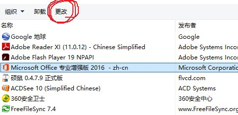 win10 onedrive 可以卸载吗