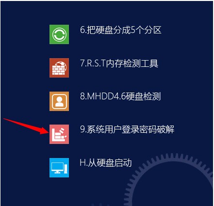 笔记本出现错误代码0xc000034,也开不了机