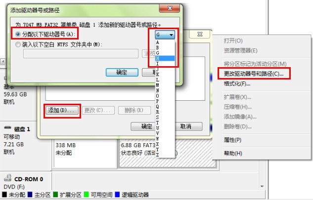 芯片精灵怎么修复u盘