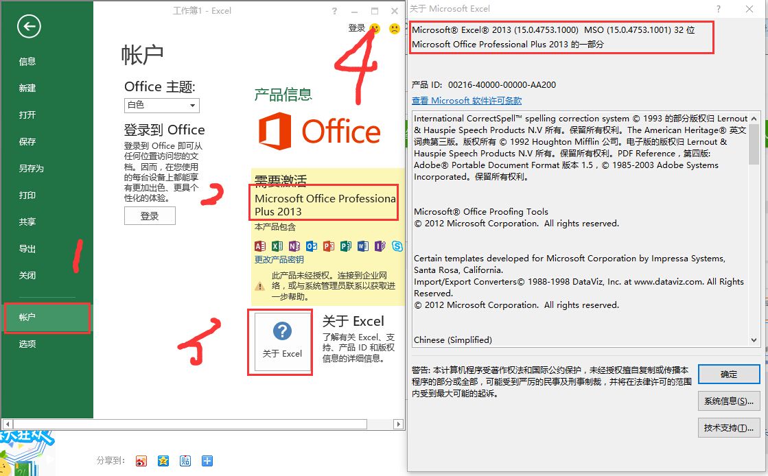 怎么查看Excel的版本?-ZOL问答