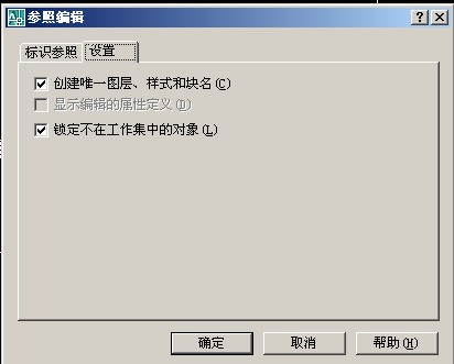 cad为何块不可以在位编辑啊?