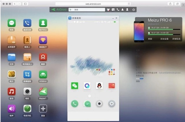 肿么把手机游戏投射到电脑屏幕上?