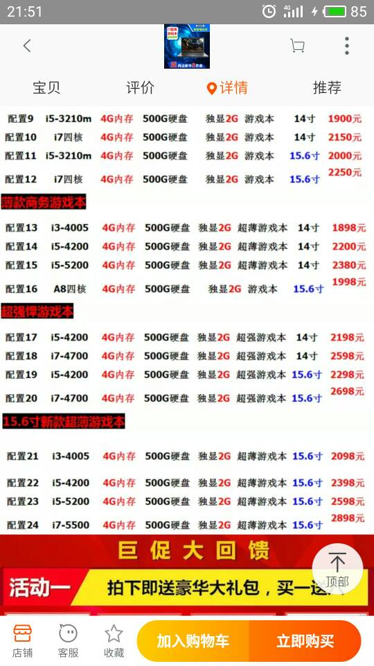 转转上门回收是现场打款吗?