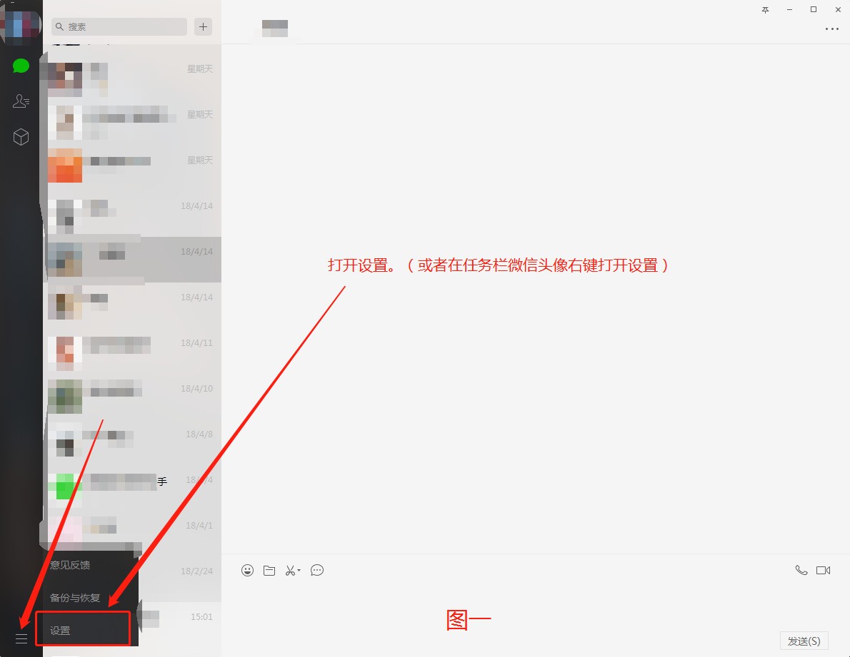 微信的聊天记录肿么移动到另一个手机上