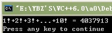 用C语言编写程序,求1到10的阶乘之和:S=1!+2!+3!+4!+5!+6!+7!+8!+9!+10!