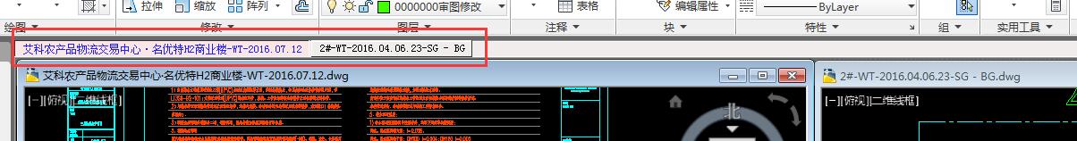 cad垂直平铺2个窗口怎么调换位子，也就是把左边换到右边?请大师指教谢谢？