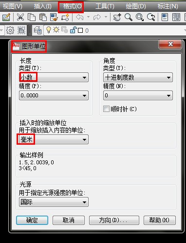 怎么设置CAD中的主单位