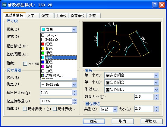 怎么辨别冰箱线上机