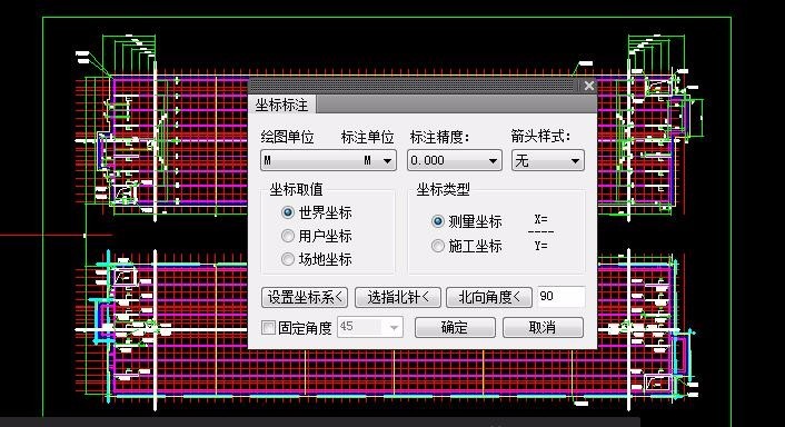 天正cad2014